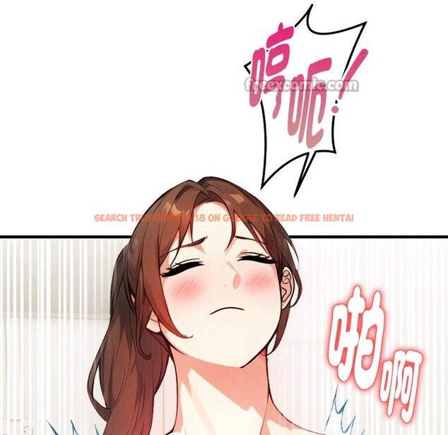 查看漫画親切的熟女鄰居 - 第12話 - sayhentaiz.net中的4331113图片