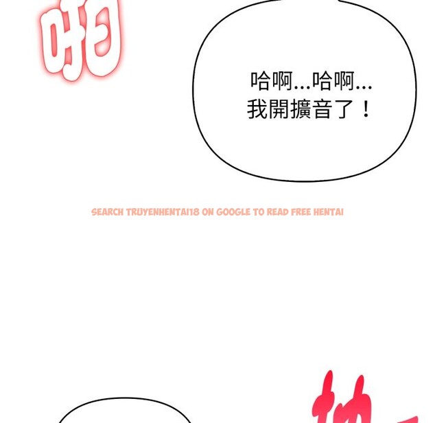 查看漫画親切的熟女鄰居 - 第12話 - sayhentaiz.net中的4331122图片