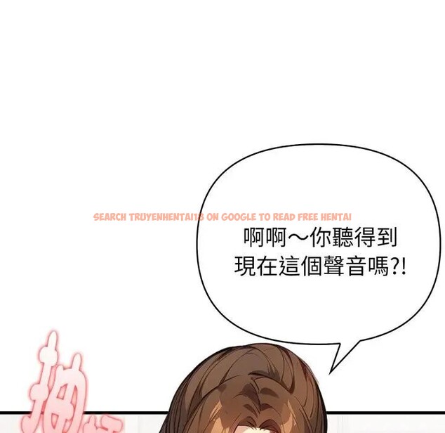 查看漫画親切的熟女鄰居 - 第12話 - sayhentaiz.net中的4331130图片