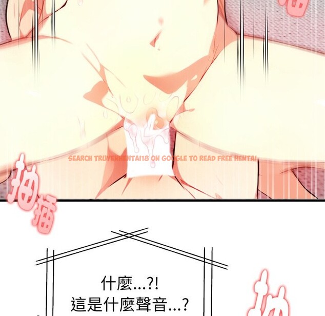 查看漫画親切的熟女鄰居 - 第12話 - sayhentaiz.net中的4331132图片