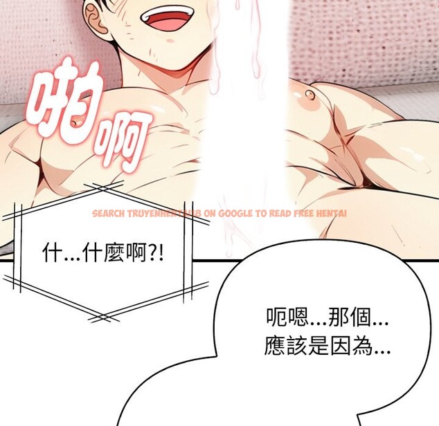 查看漫画親切的熟女鄰居 - 第12話 - sayhentaiz.net中的4331135图片