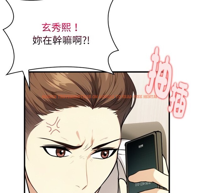 查看漫画親切的熟女鄰居 - 第12話 - sayhentaiz.net中的4331137图片