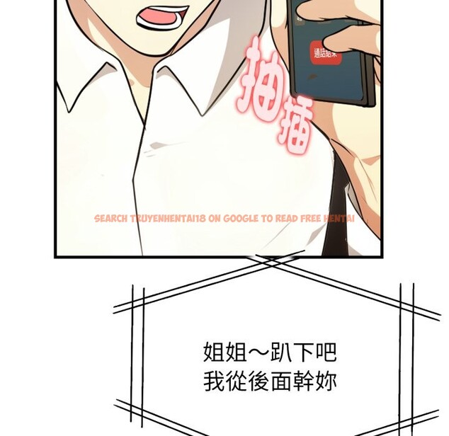 查看漫画親切的熟女鄰居 - 第12話 - sayhentaiz.net中的4331138图片