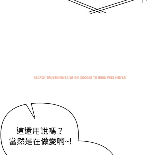 查看漫画親切的熟女鄰居 - 第12話 - sayhentaiz.net中的4331139图片