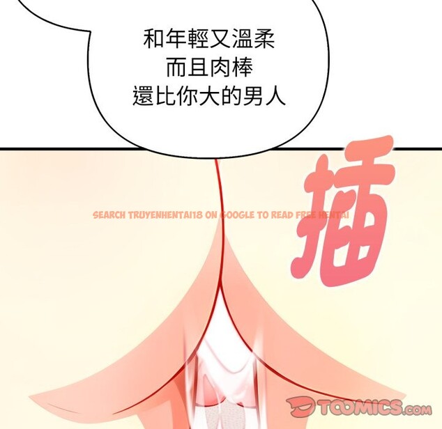 查看漫画親切的熟女鄰居 - 第12話 - sayhentaiz.net中的4331140图片