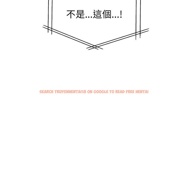 查看漫画親切的熟女鄰居 - 第12話 - sayhentaiz.net中的4331142图片