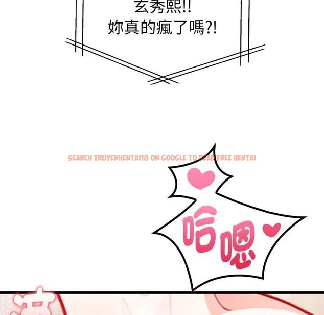 查看漫画親切的熟女鄰居 - 第12話 - sayhentaiz.net中的4331146图片