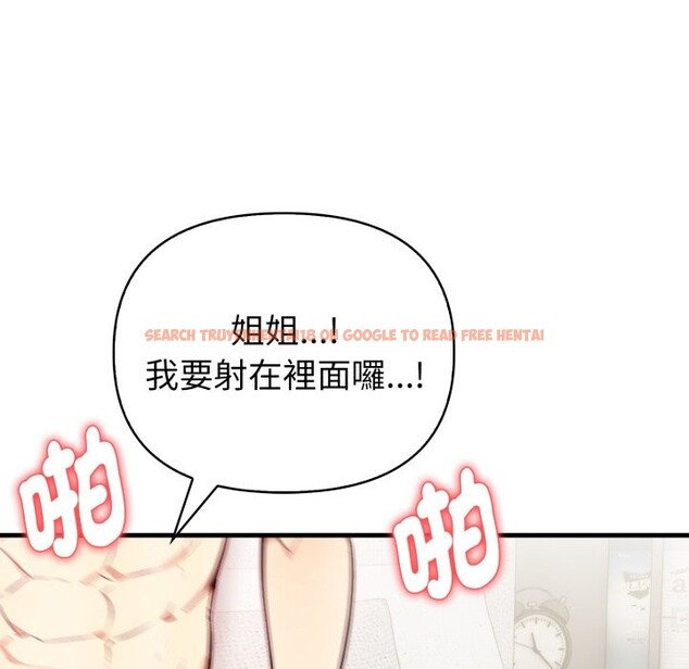 查看漫画親切的熟女鄰居 - 第12話 - sayhentaiz.net中的4331149图片