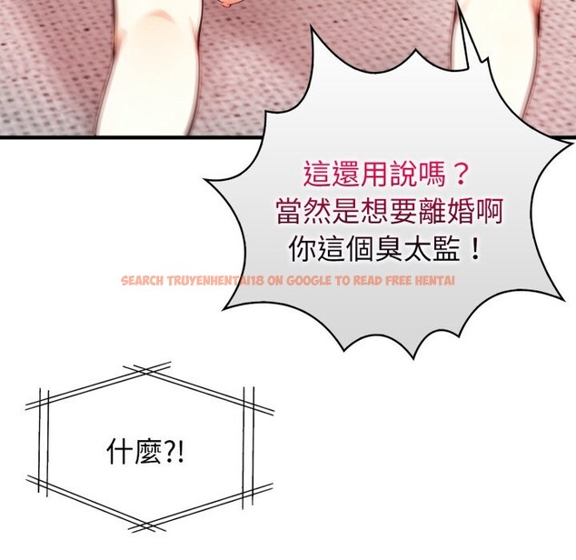 查看漫画親切的熟女鄰居 - 第12話 - sayhentaiz.net中的4331151图片