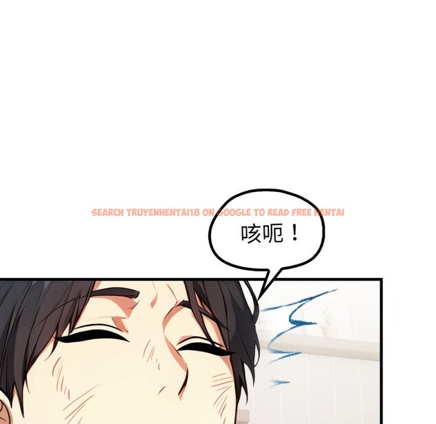 查看漫画親切的熟女鄰居 - 第12話 - sayhentaiz.net中的4331152图片