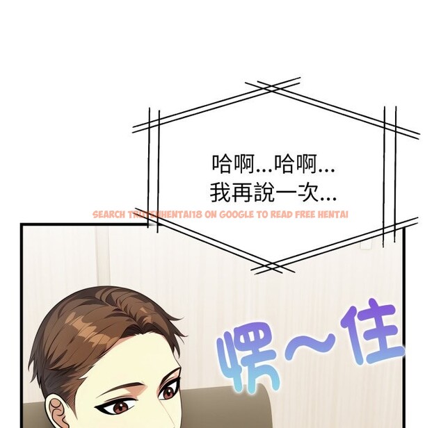 查看漫画親切的熟女鄰居 - 第12話 - sayhentaiz.net中的4331156图片