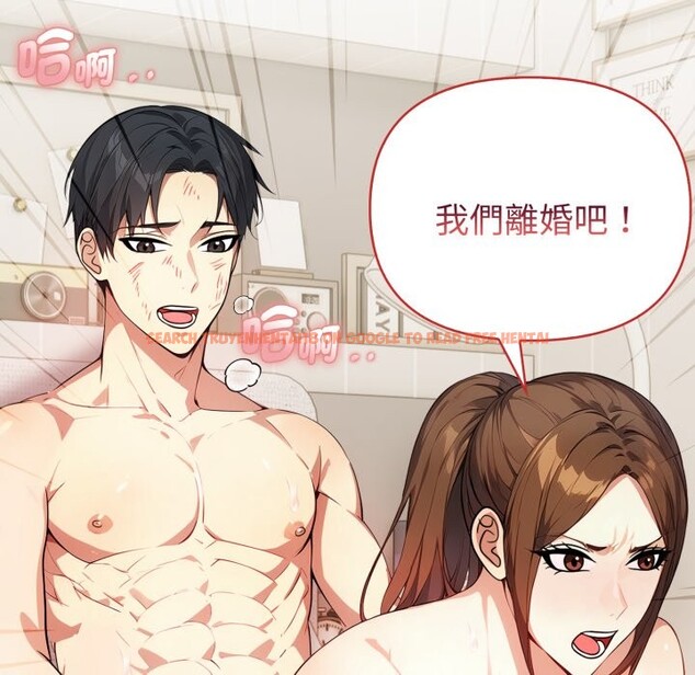 查看漫画親切的熟女鄰居 - 第12話 - sayhentaiz.net中的4331159图片