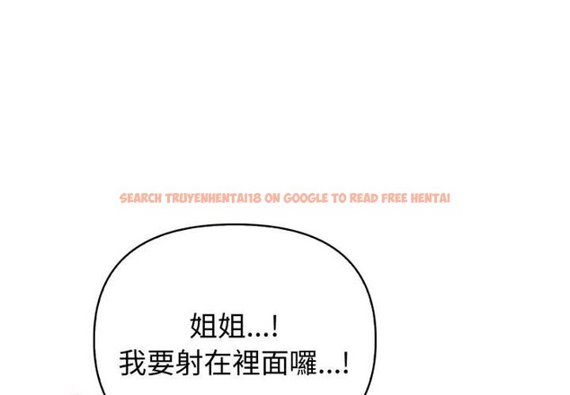 查看漫画親切的熟女鄰居 - 第13話 - sayhentaiz.net中的4331165图片