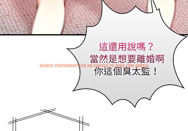 查看漫画親切的熟女鄰居 - 第13話 - sayhentaiz.net中的4331168图片