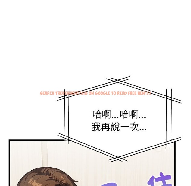 查看漫画親切的熟女鄰居 - 第13話 - sayhentaiz.net中的4331173图片