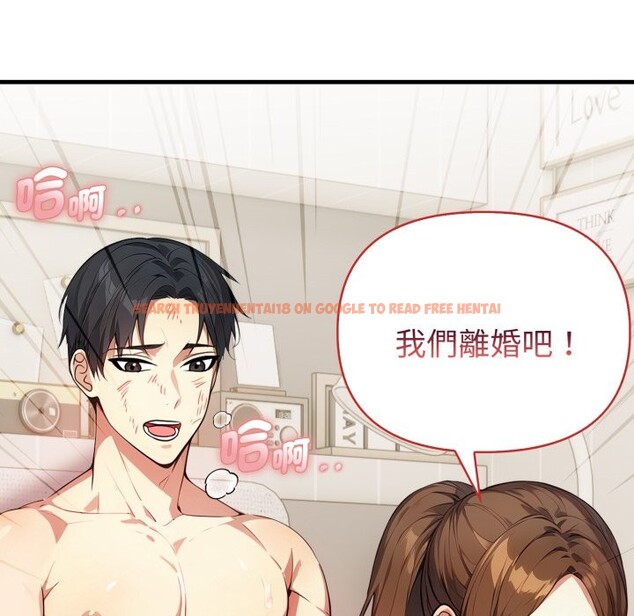 查看漫画親切的熟女鄰居 - 第13話 - sayhentaiz.net中的4331176图片