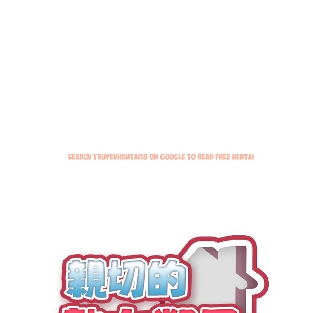 查看漫画親切的熟女鄰居 - 第13話 - sayhentaiz.net中的4331181图片