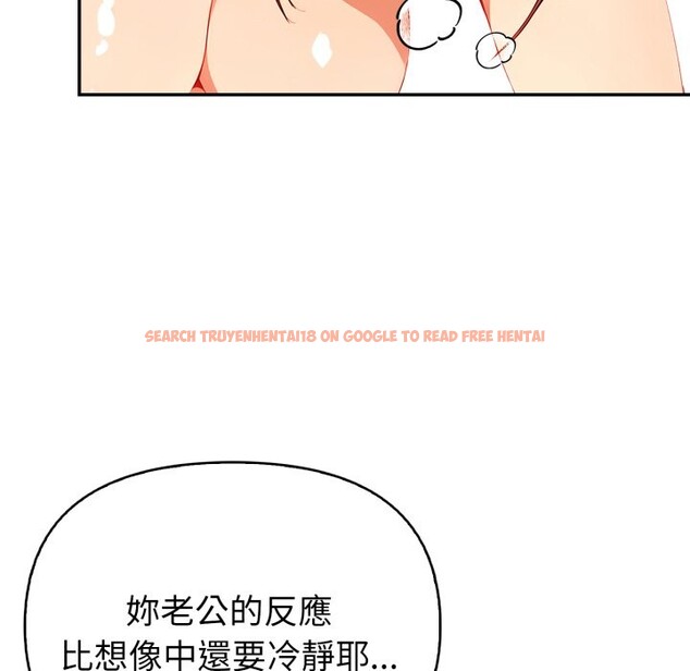 查看漫画親切的熟女鄰居 - 第13話 - sayhentaiz.net中的4331190图片