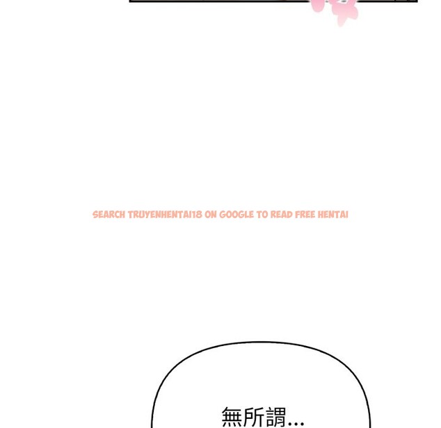 查看漫画親切的熟女鄰居 - 第13話 - sayhentaiz.net中的4331200图片