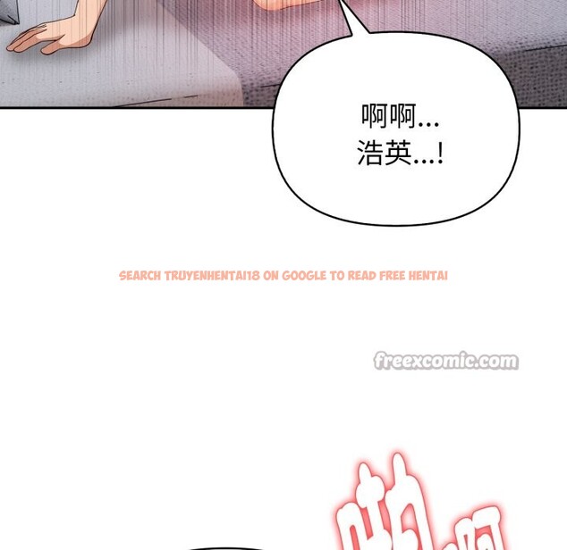 查看漫画親切的熟女鄰居 - 第13話 - sayhentaiz.net中的4331206图片