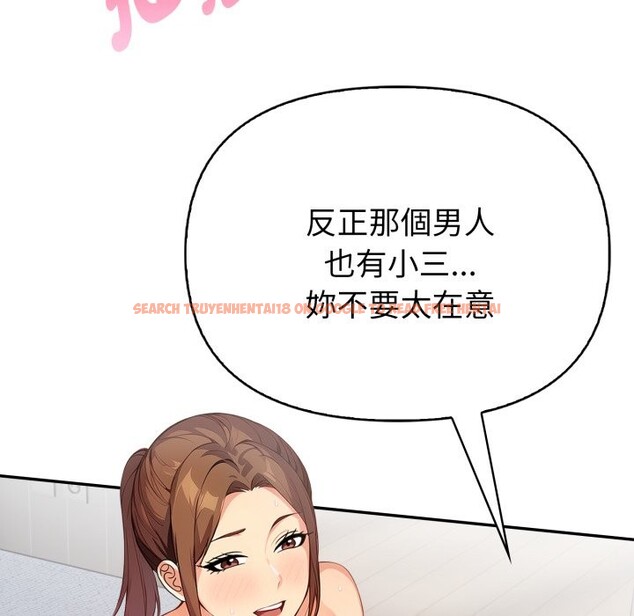 查看漫画親切的熟女鄰居 - 第13話 - sayhentaiz.net中的4331208图片