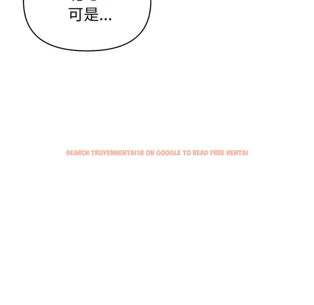 查看漫画親切的熟女鄰居 - 第13話 - sayhentaiz.net中的4331210图片