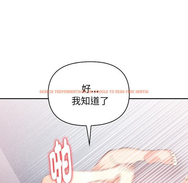 查看漫画親切的熟女鄰居 - 第13話 - sayhentaiz.net中的4331223图片