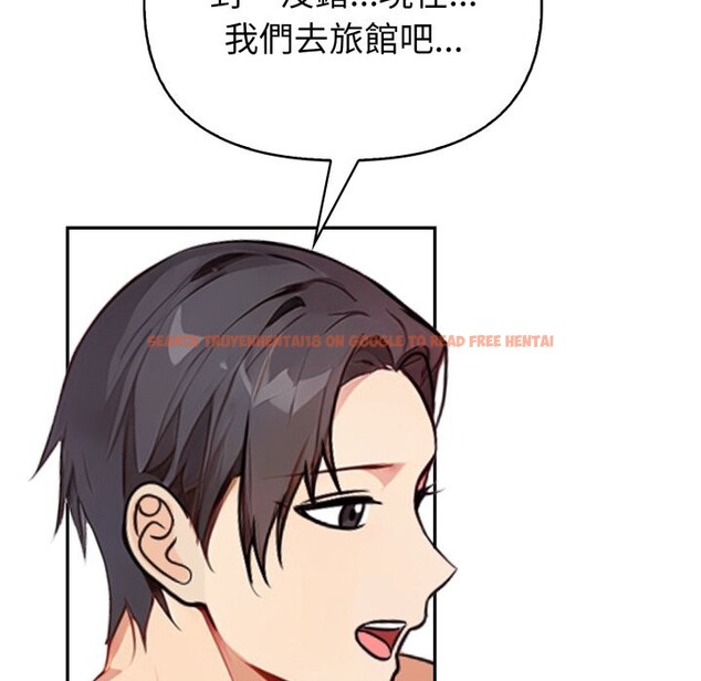 查看漫画親切的熟女鄰居 - 第13話 - sayhentaiz.net中的4331250图片