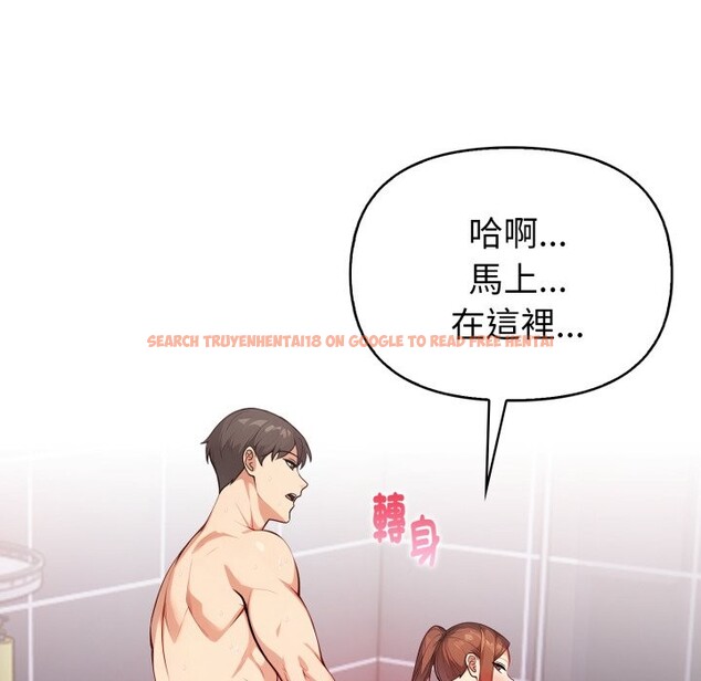 查看漫画親切的熟女鄰居 - 第13話 - sayhentaiz.net中的4331272图片