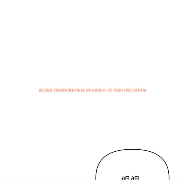 查看漫画親切的熟女鄰居 - 第13話 - sayhentaiz.net中的4331281图片