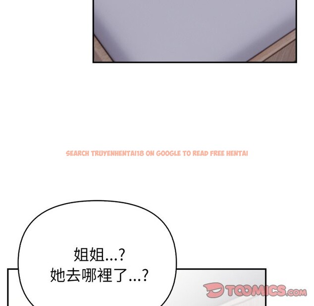 查看漫画親切的熟女鄰居 - 第13話 - sayhentaiz.net中的4331302图片