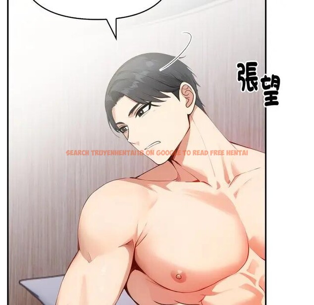 查看漫画親切的熟女鄰居 - 第13話 - sayhentaiz.net中的4331303图片