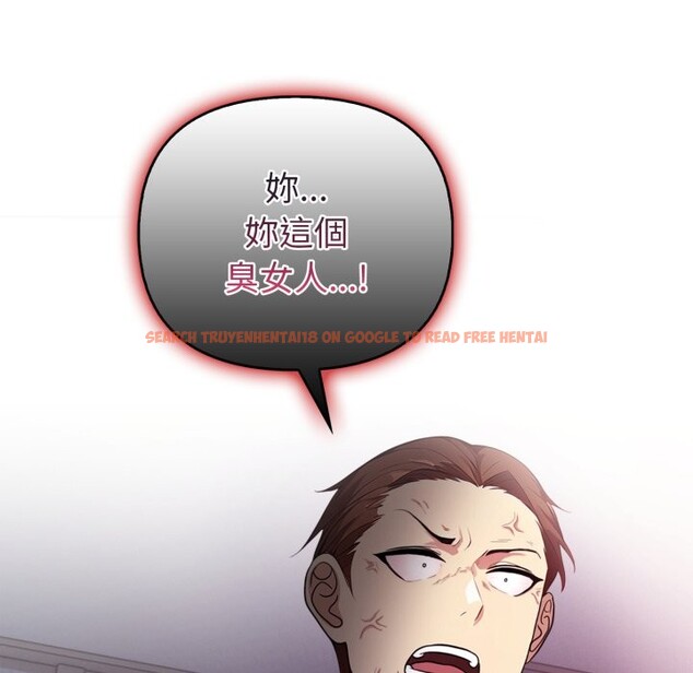 查看漫画親切的熟女鄰居 - 第14話 - sayhentaiz.net中的4331326图片