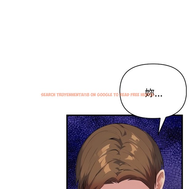 查看漫画親切的熟女鄰居 - 第14話 - sayhentaiz.net中的4331336图片