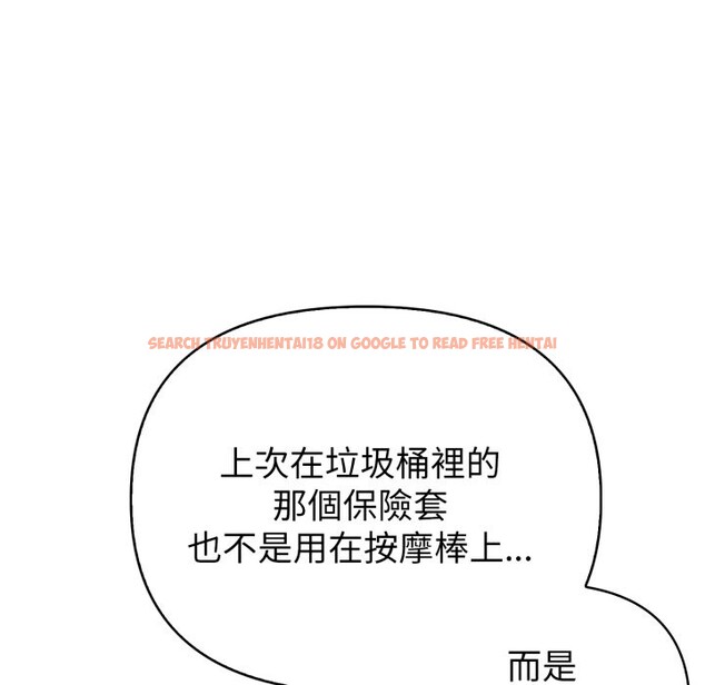 查看漫画親切的熟女鄰居 - 第14話 - sayhentaiz.net中的4331338图片