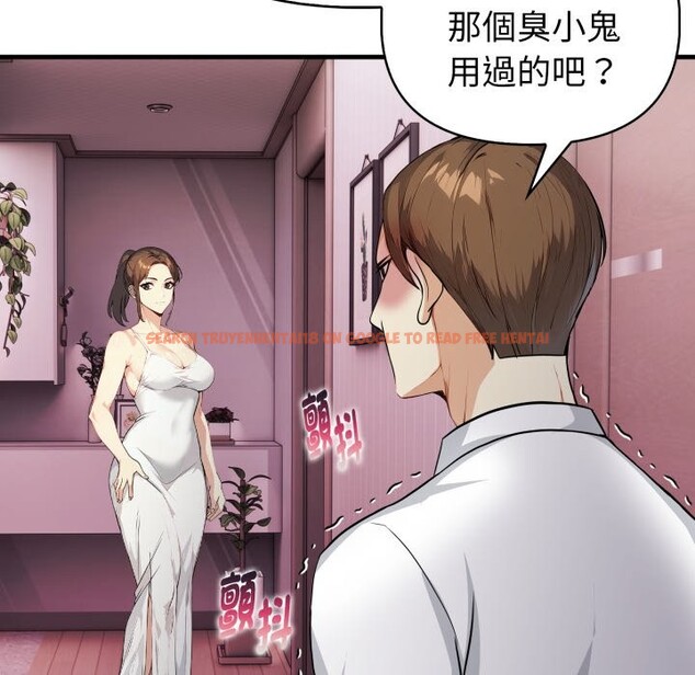 查看漫画親切的熟女鄰居 - 第14話 - sayhentaiz.net中的4331339图片