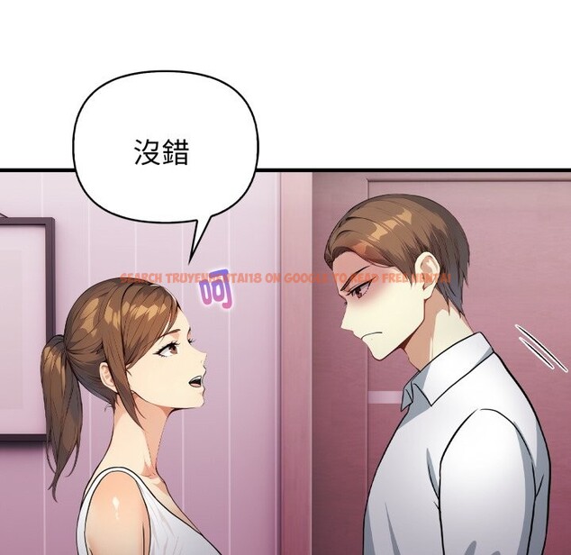 查看漫画親切的熟女鄰居 - 第14話 - sayhentaiz.net中的4331341图片