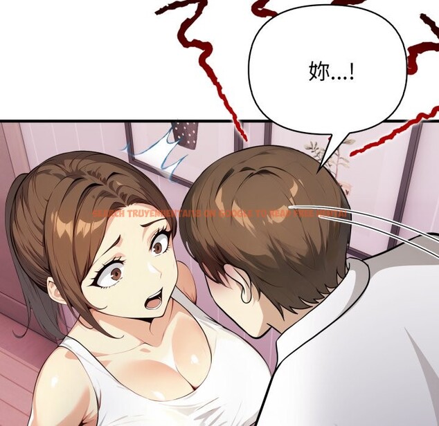 查看漫画親切的熟女鄰居 - 第14話 - sayhentaiz.net中的4331343图片