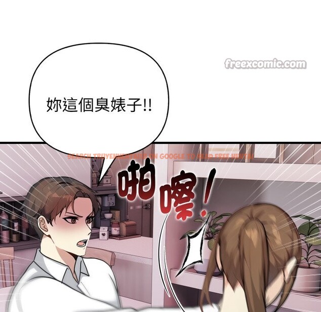 查看漫画親切的熟女鄰居 - 第14話 - sayhentaiz.net中的4331345图片