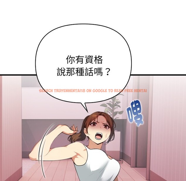 查看漫画親切的熟女鄰居 - 第14話 - sayhentaiz.net中的4331350图片