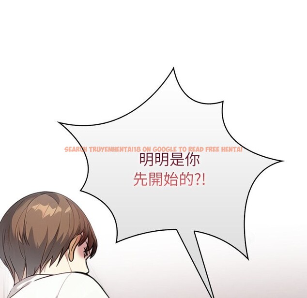 查看漫画親切的熟女鄰居 - 第14話 - sayhentaiz.net中的4331352图片