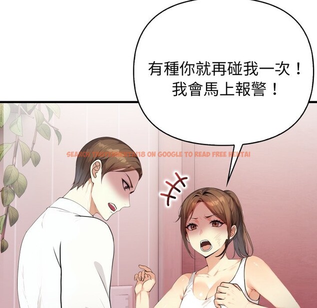 查看漫画親切的熟女鄰居 - 第14話 - sayhentaiz.net中的4331363图片