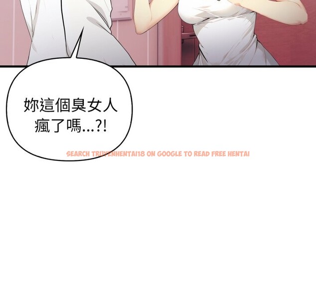 查看漫画親切的熟女鄰居 - 第14話 - sayhentaiz.net中的4331364图片