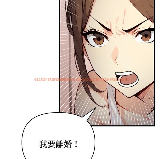 查看漫画親切的熟女鄰居 - 第14話 - sayhentaiz.net中的4331366图片