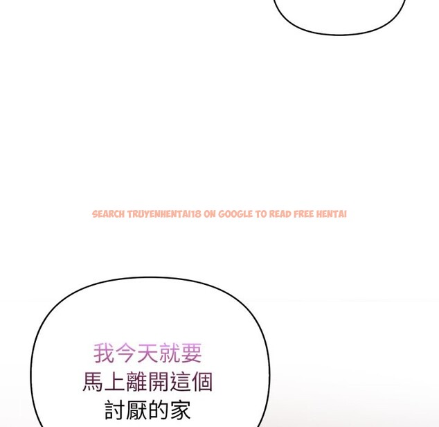 查看漫画親切的熟女鄰居 - 第14話 - sayhentaiz.net中的4331369图片