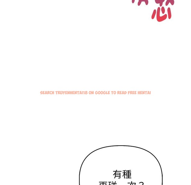 查看漫画親切的熟女鄰居 - 第14話 - sayhentaiz.net中的4331379图片