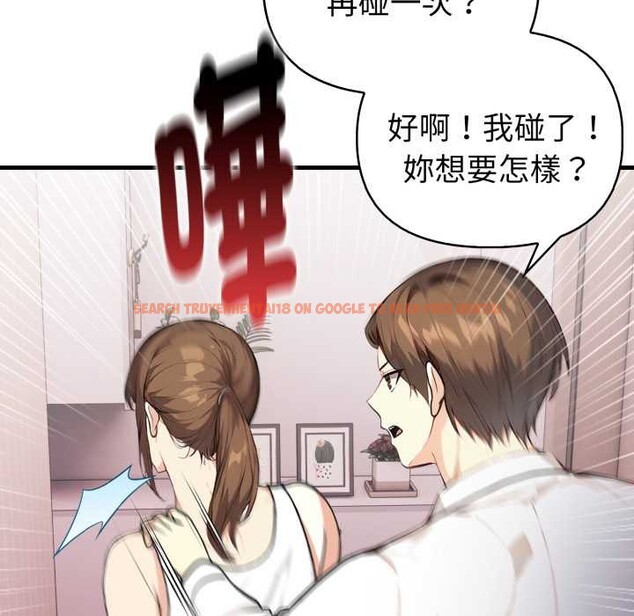 查看漫画親切的熟女鄰居 - 第14話 - sayhentaiz.net中的4331380图片