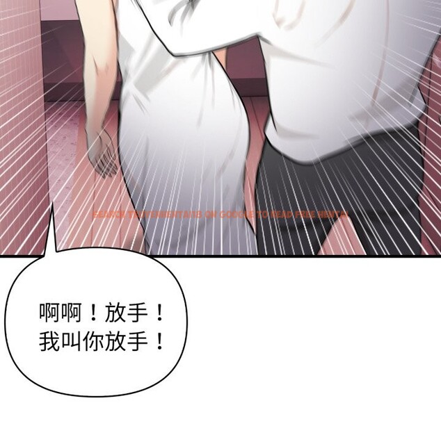 查看漫画親切的熟女鄰居 - 第14話 - sayhentaiz.net中的4331381图片