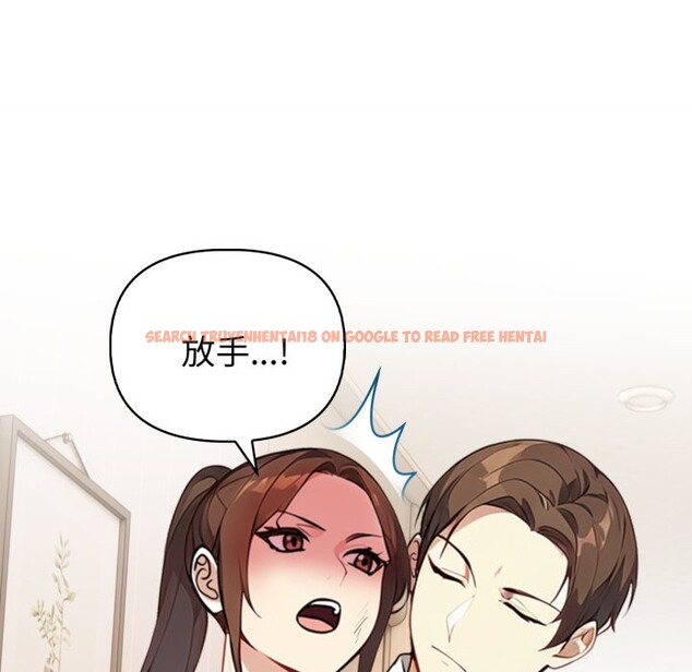 查看漫画親切的熟女鄰居 - 第14話 - sayhentaiz.net中的4331383图片