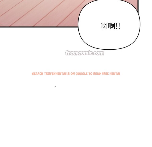 查看漫画親切的熟女鄰居 - 第14話 - sayhentaiz.net中的4331387图片